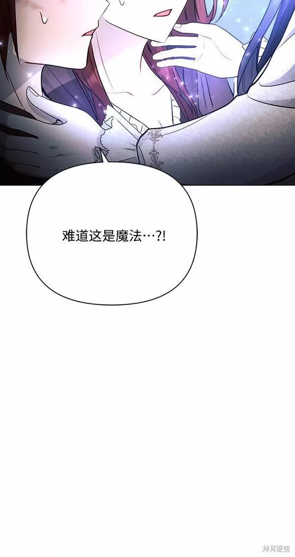 第33话73