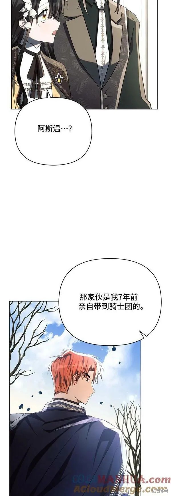 第41话27