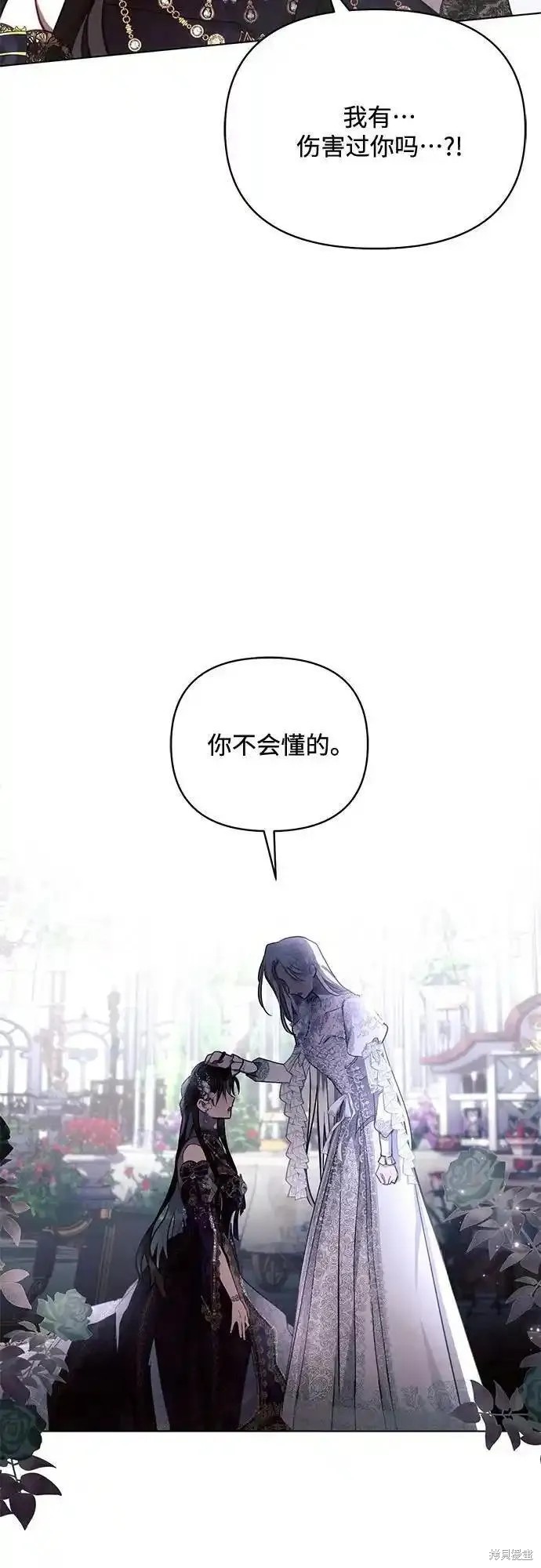 第66话14