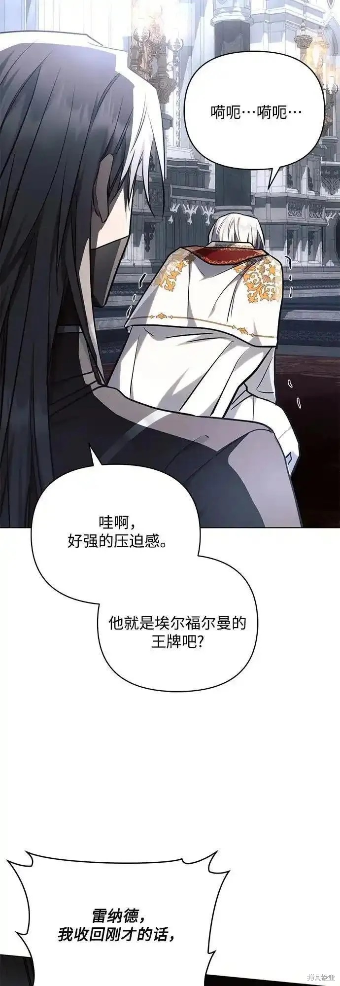 第69话20