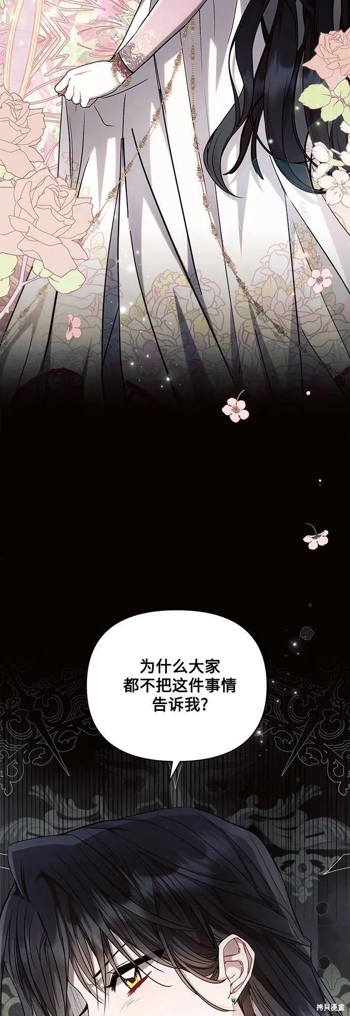 第58话32