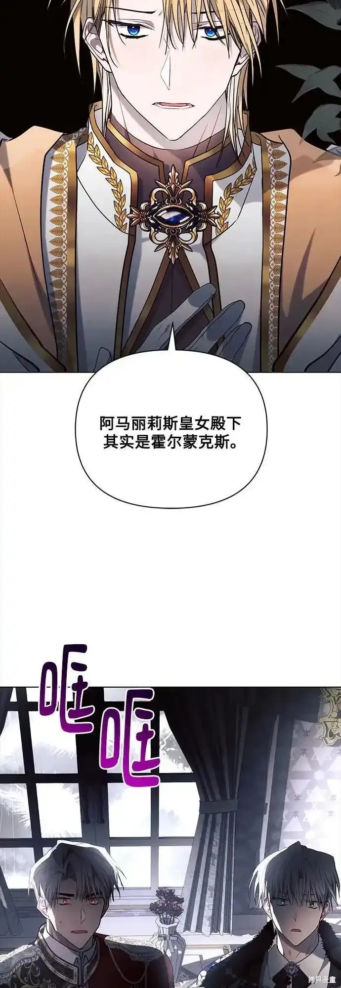 第70话7