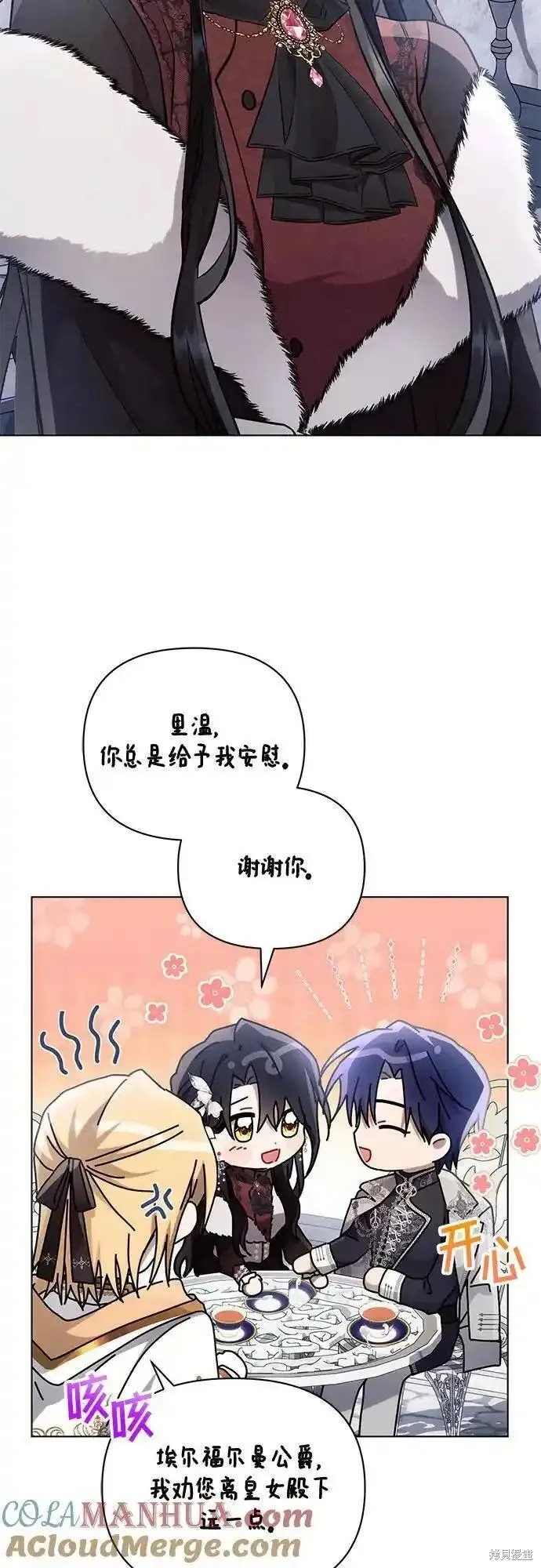 第64话27