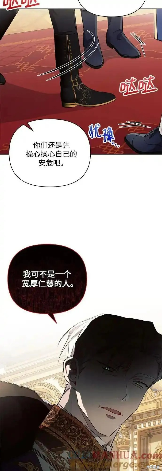 第64话51