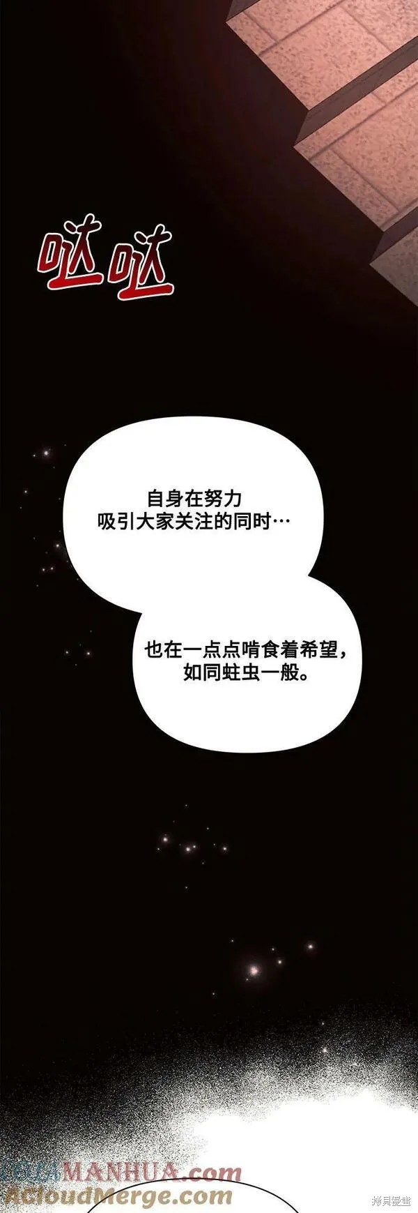 第41话60