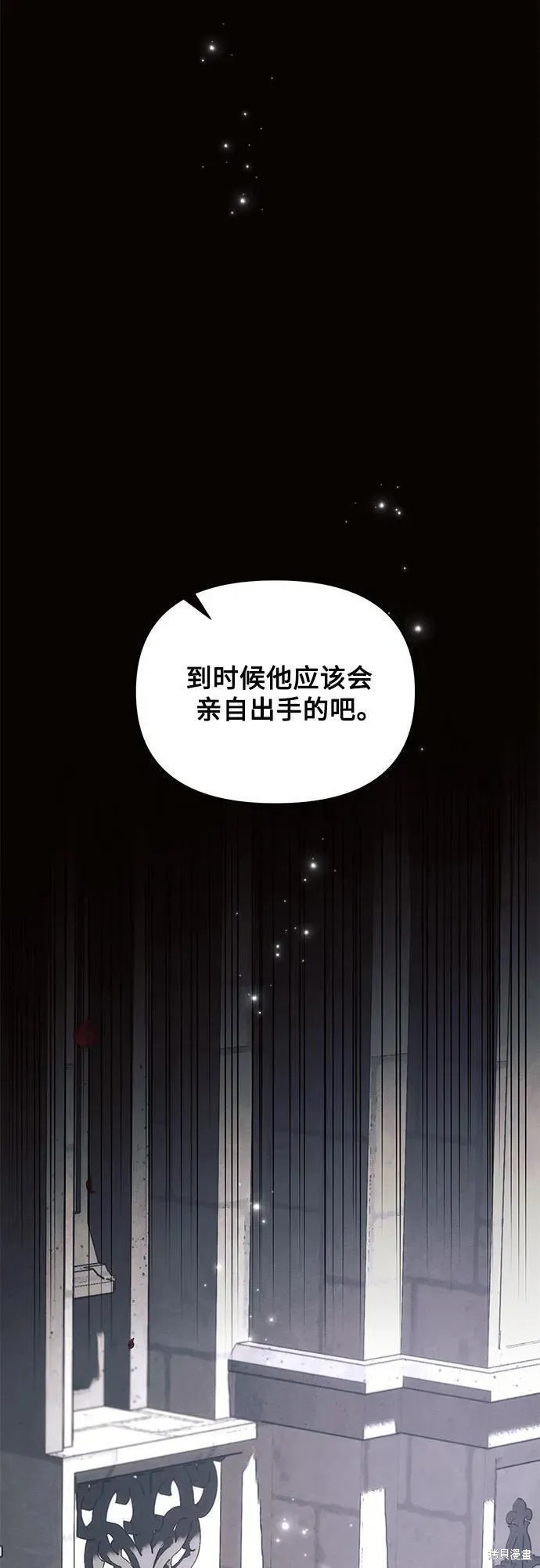 第58话62