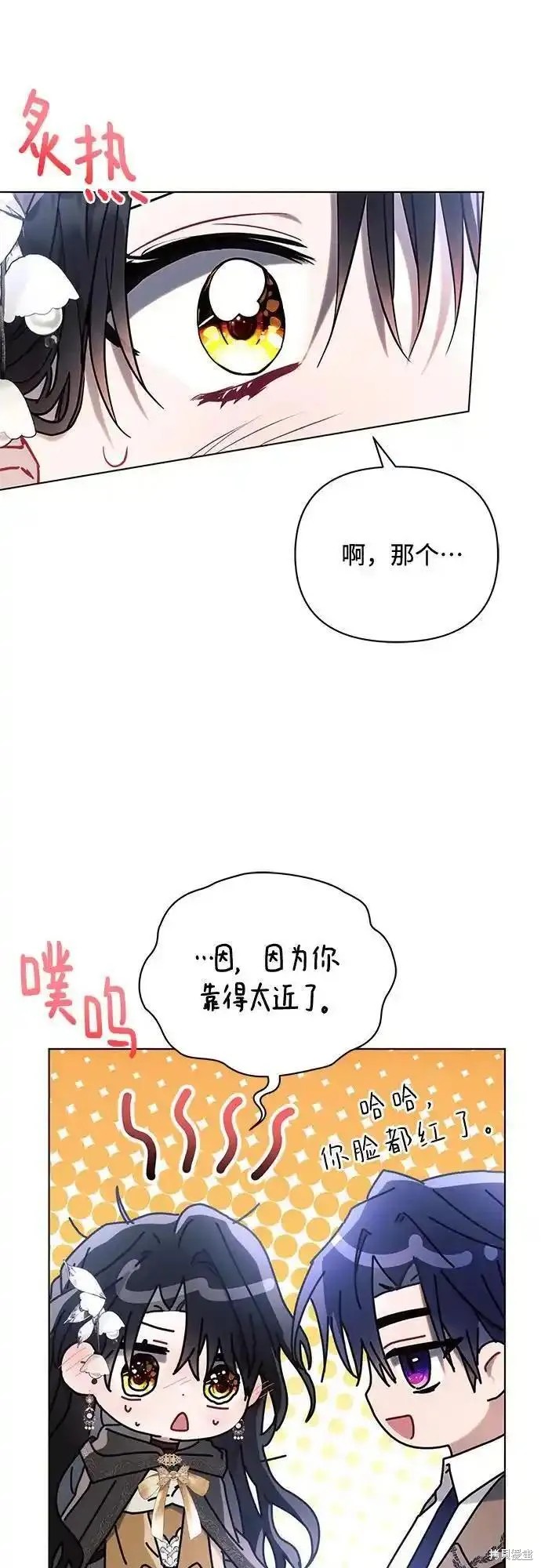 第76话35