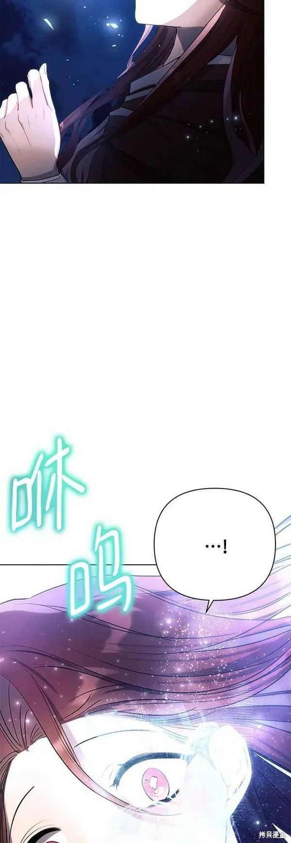 第34话8