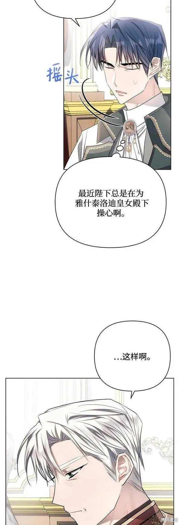 第46话22