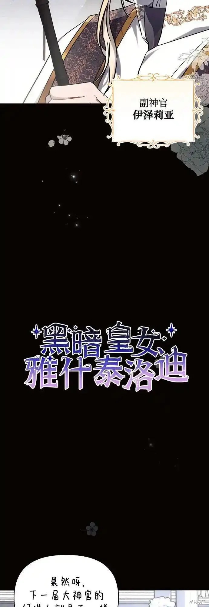 第75话3