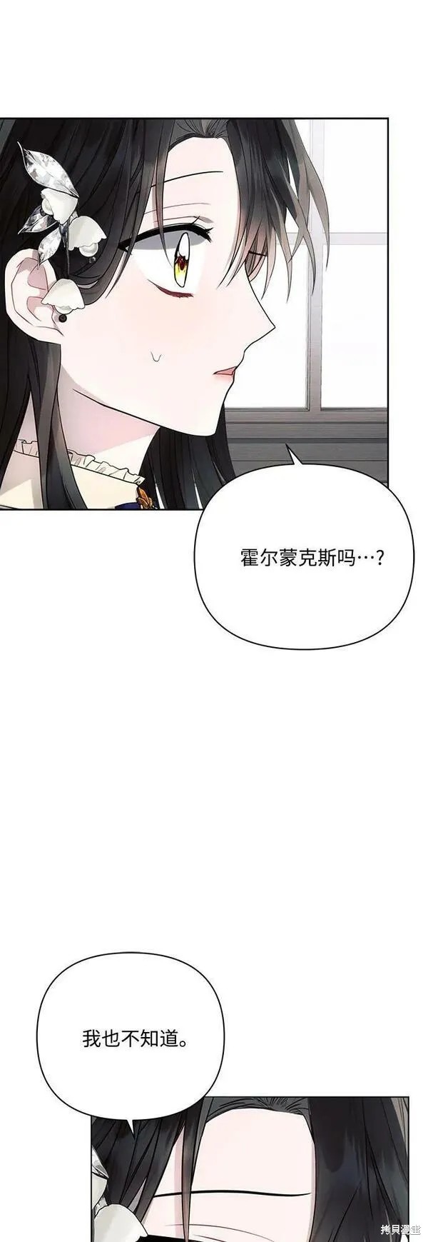 第45话66