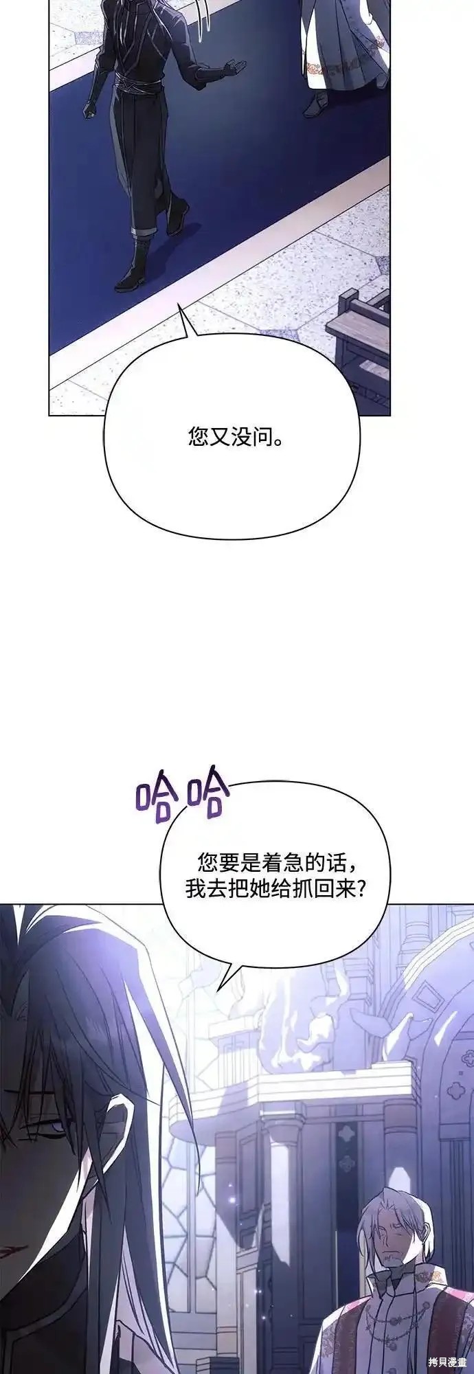 第76话13