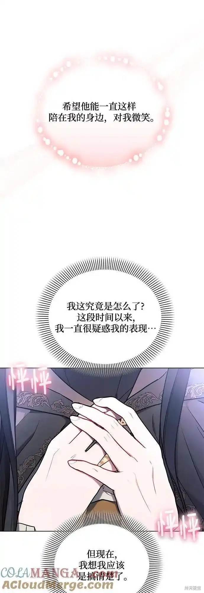 第76话43