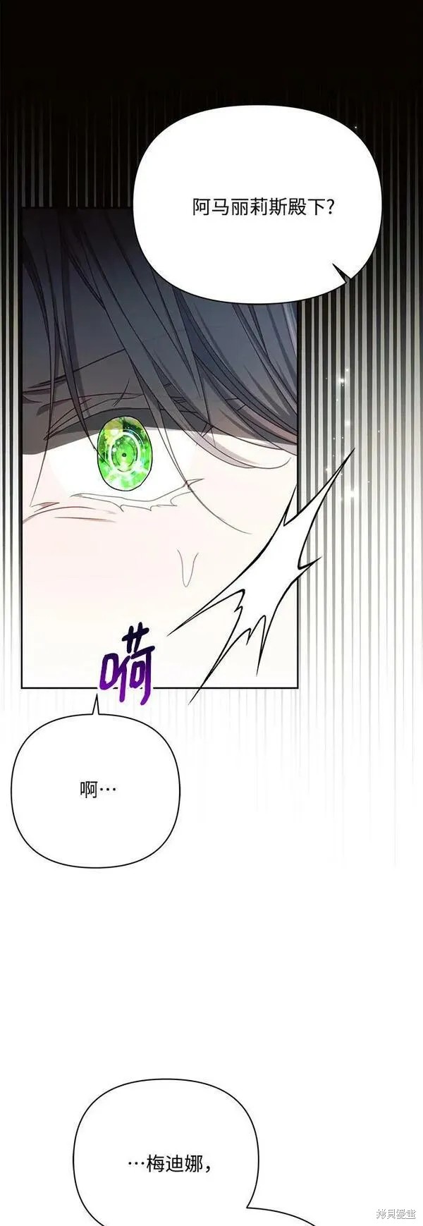 第45话17