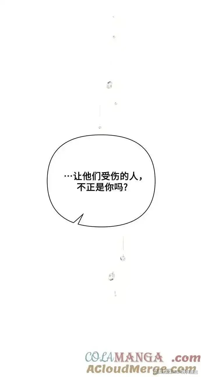 第93话14