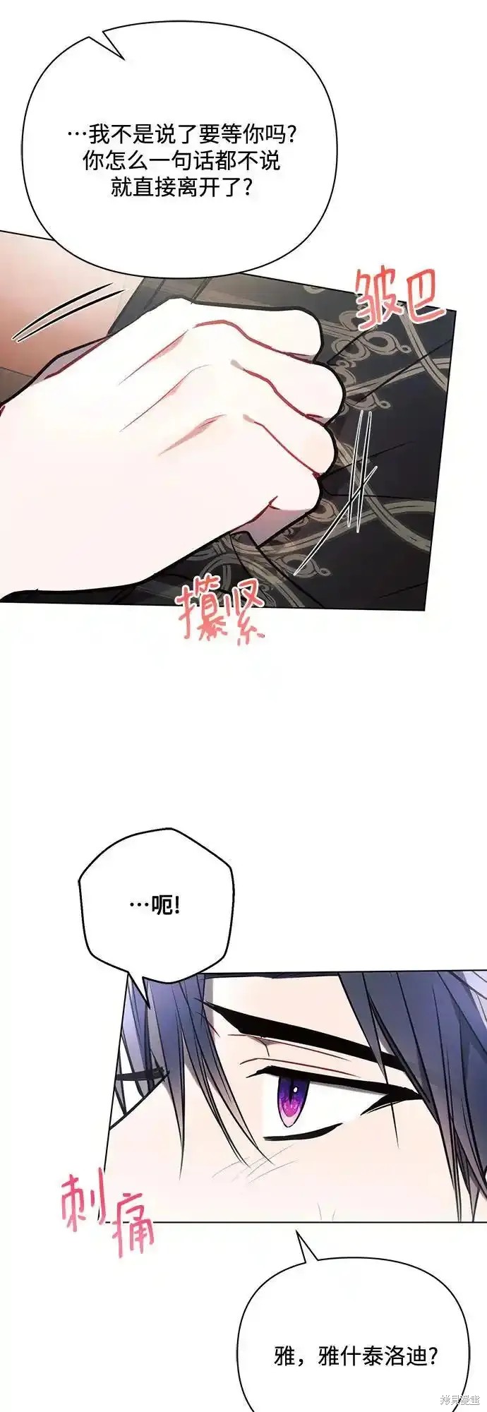 第85话27