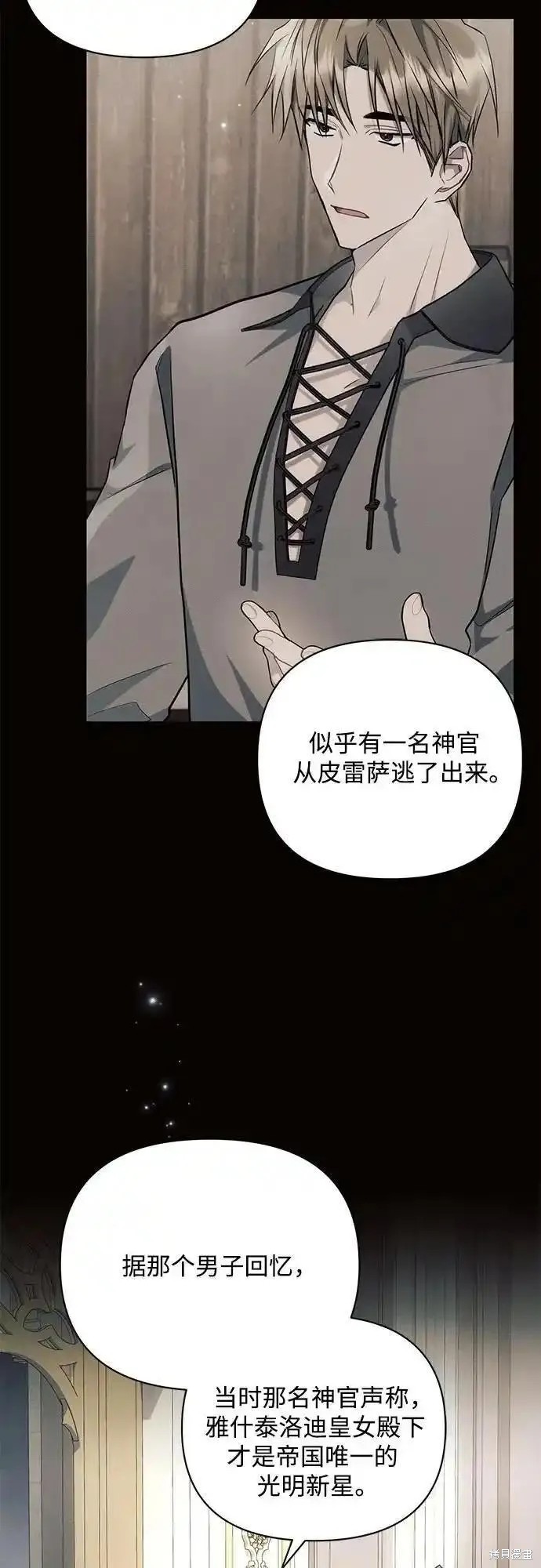 第68话47