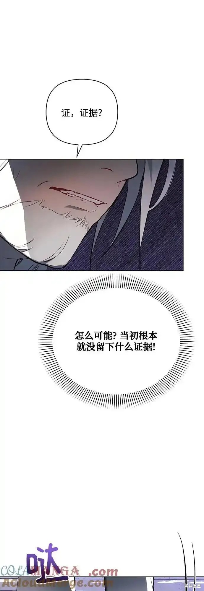 第81话50