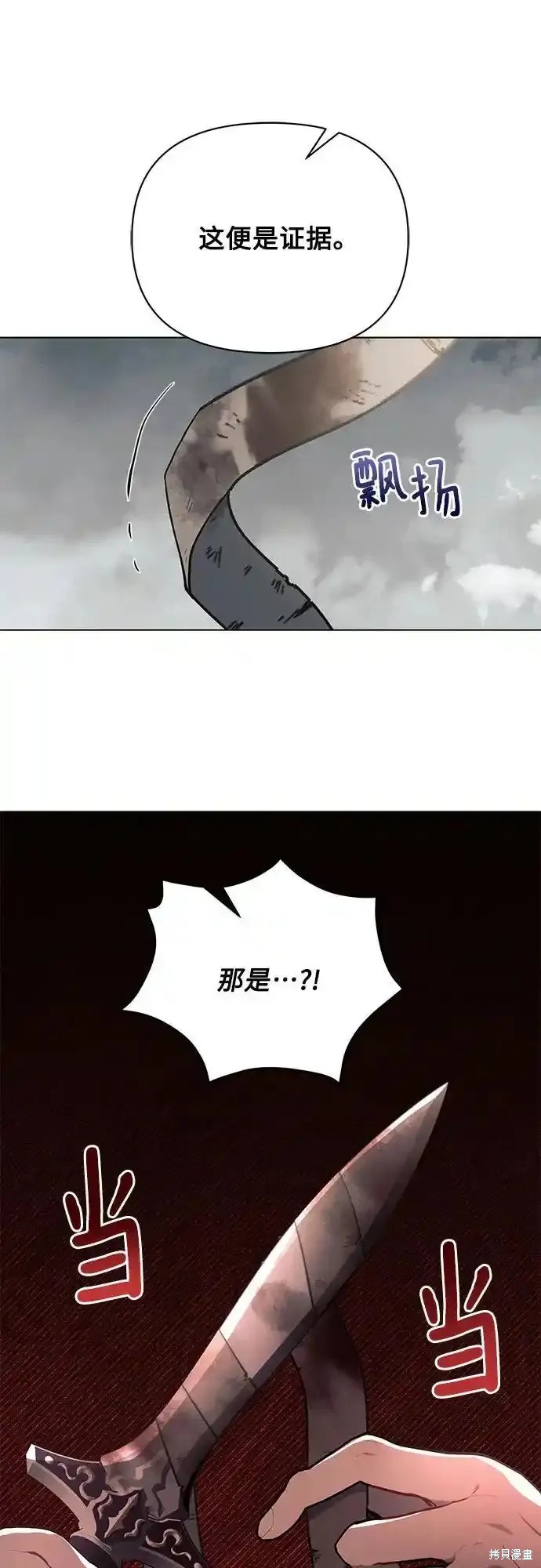 第81话55