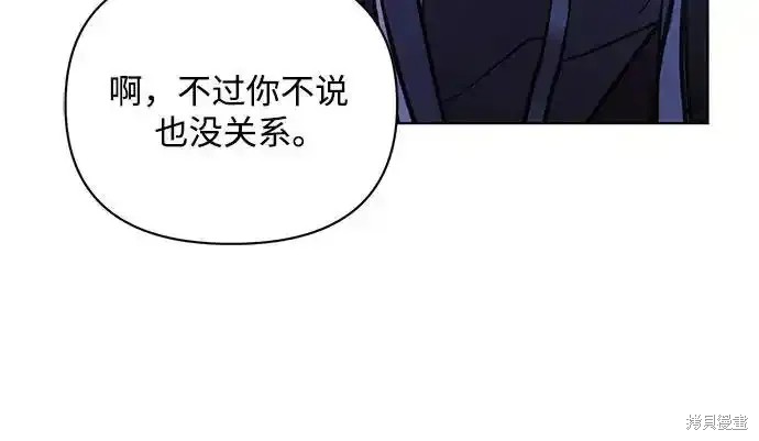 第77话15