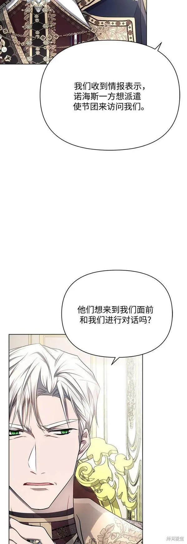 第46话29