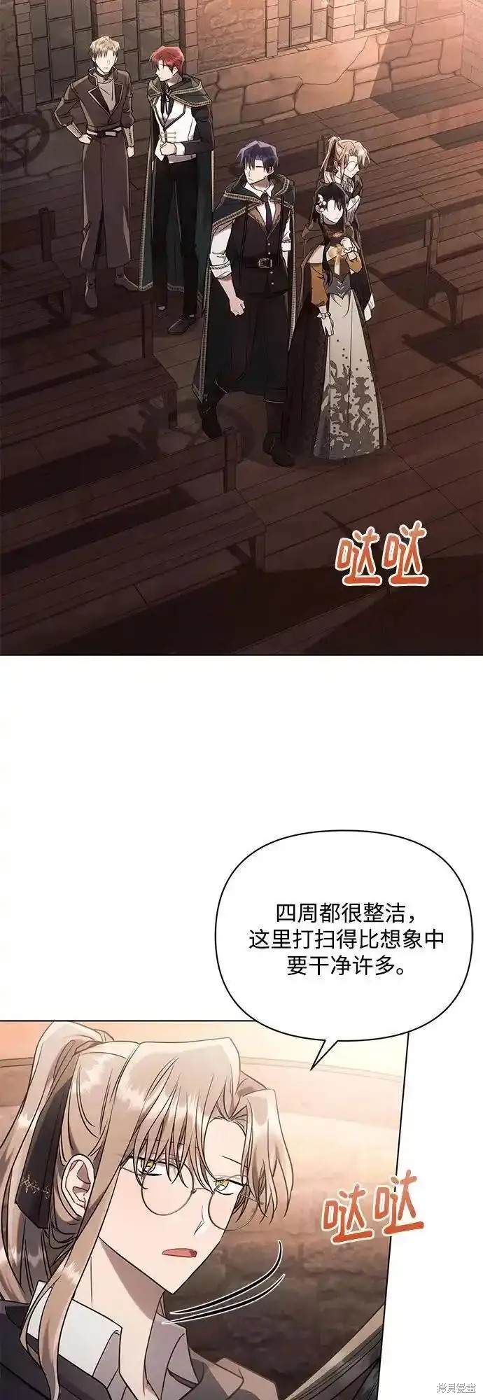 第74话30