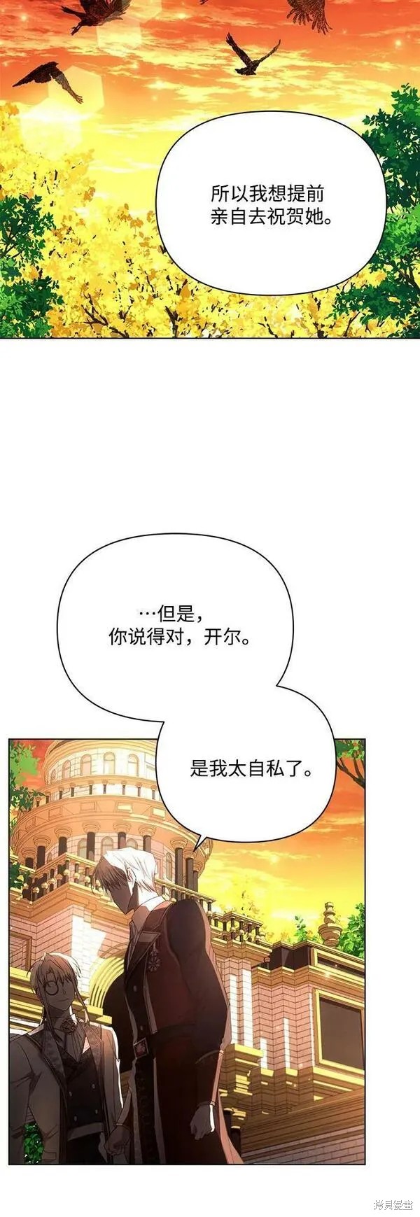 第47话14