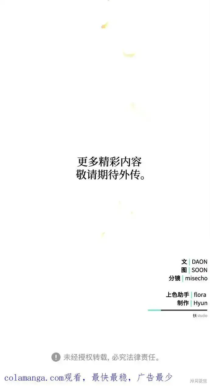 第85话84