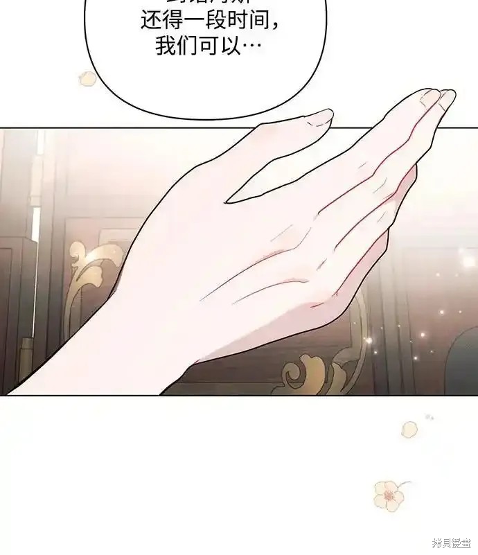 第85话79