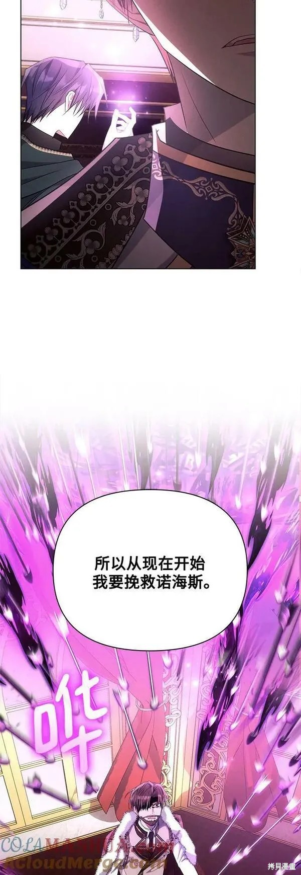 第44话39