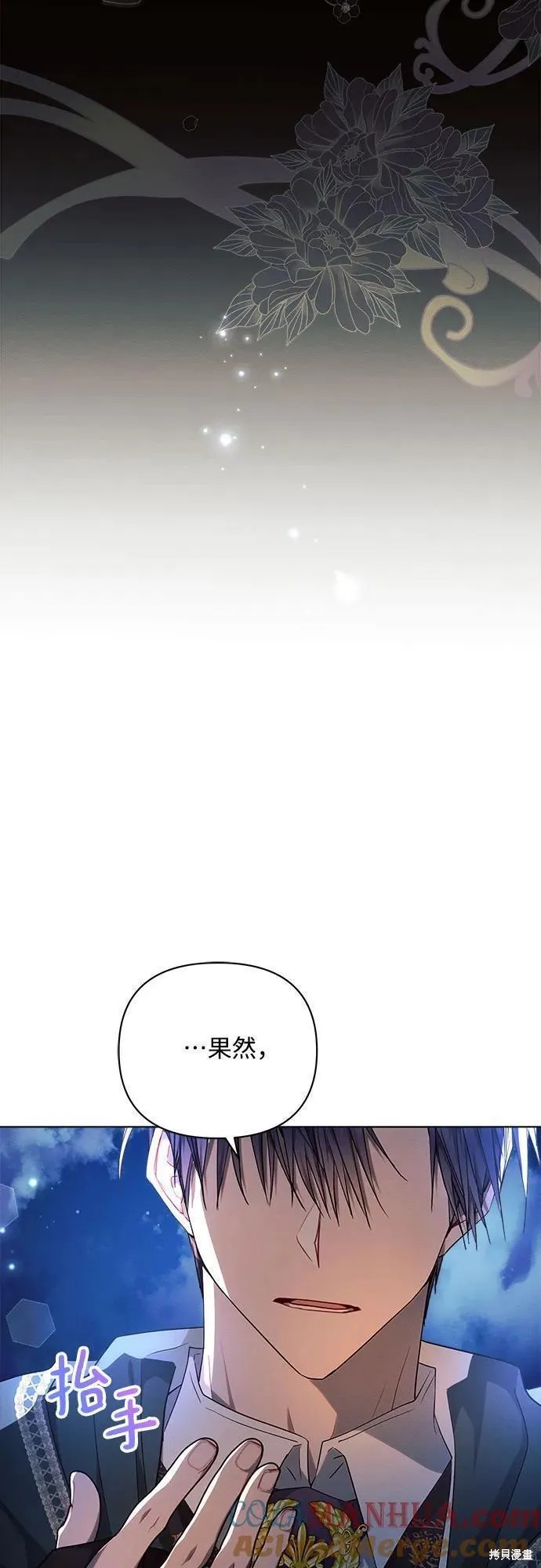 第51话48