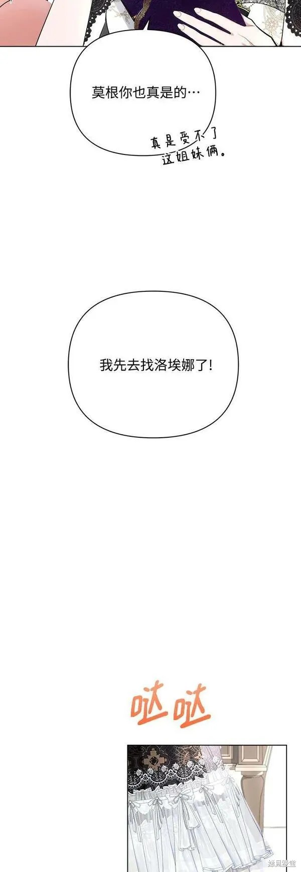 第44话59