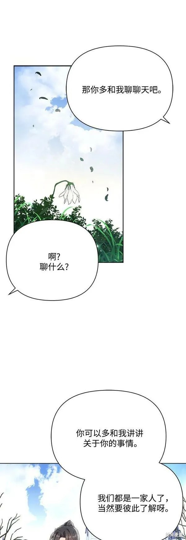 第34话50