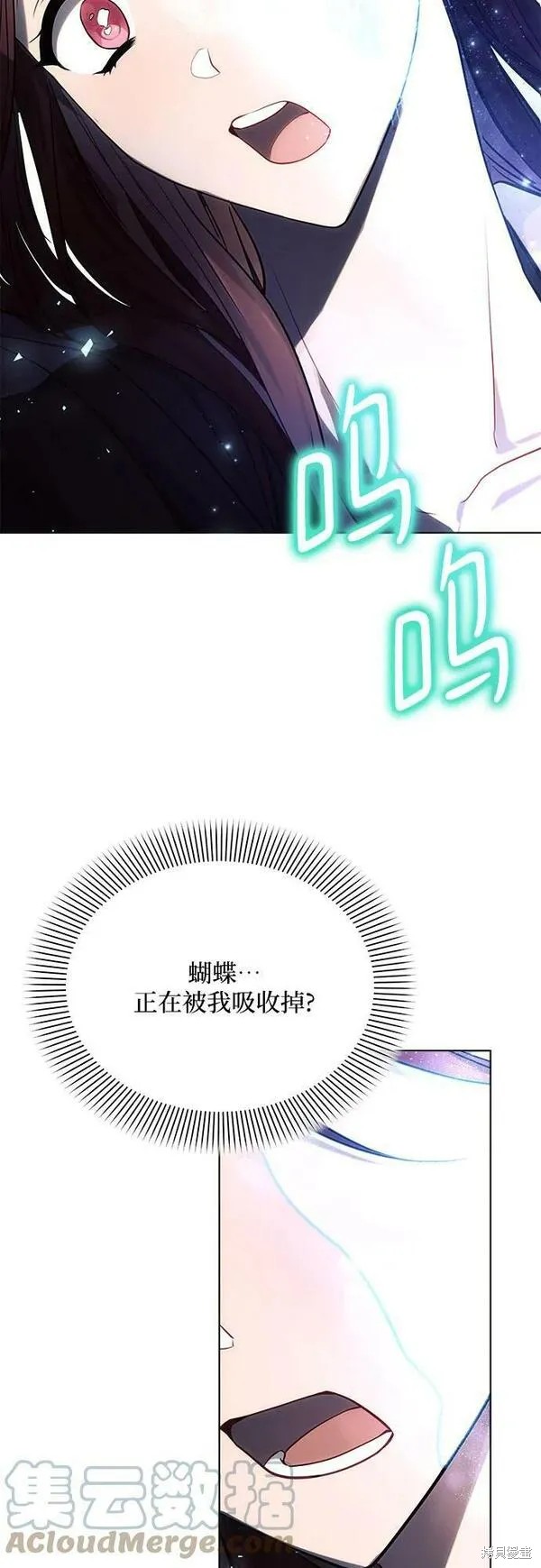 第34话9