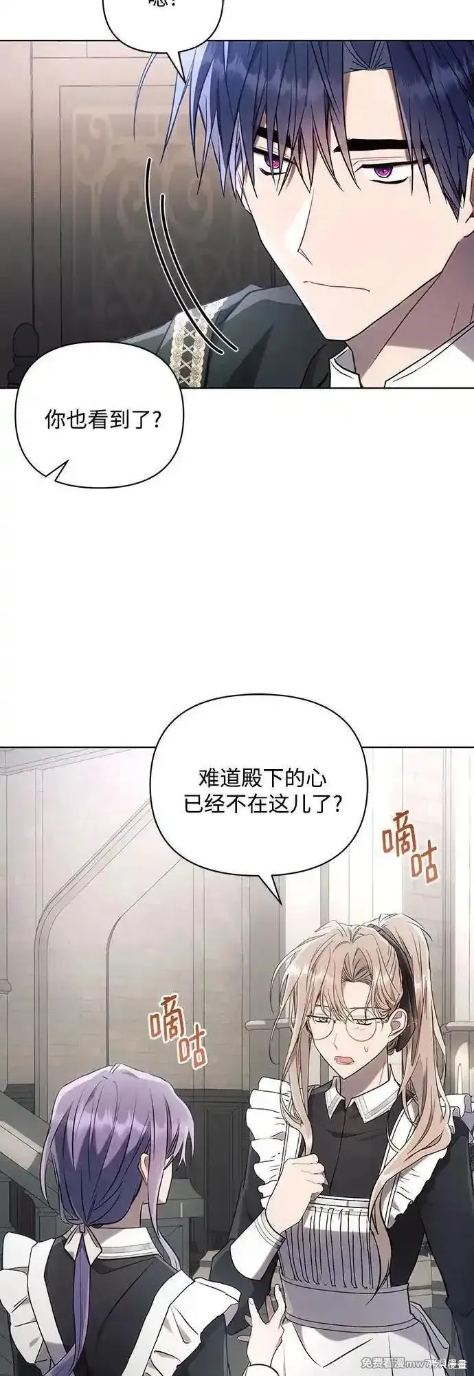 第90话22