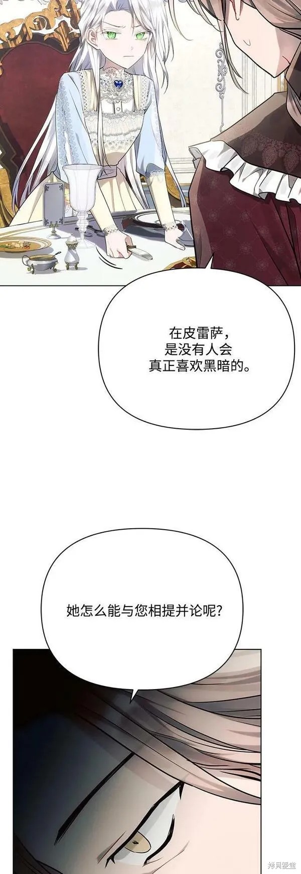 第39话13