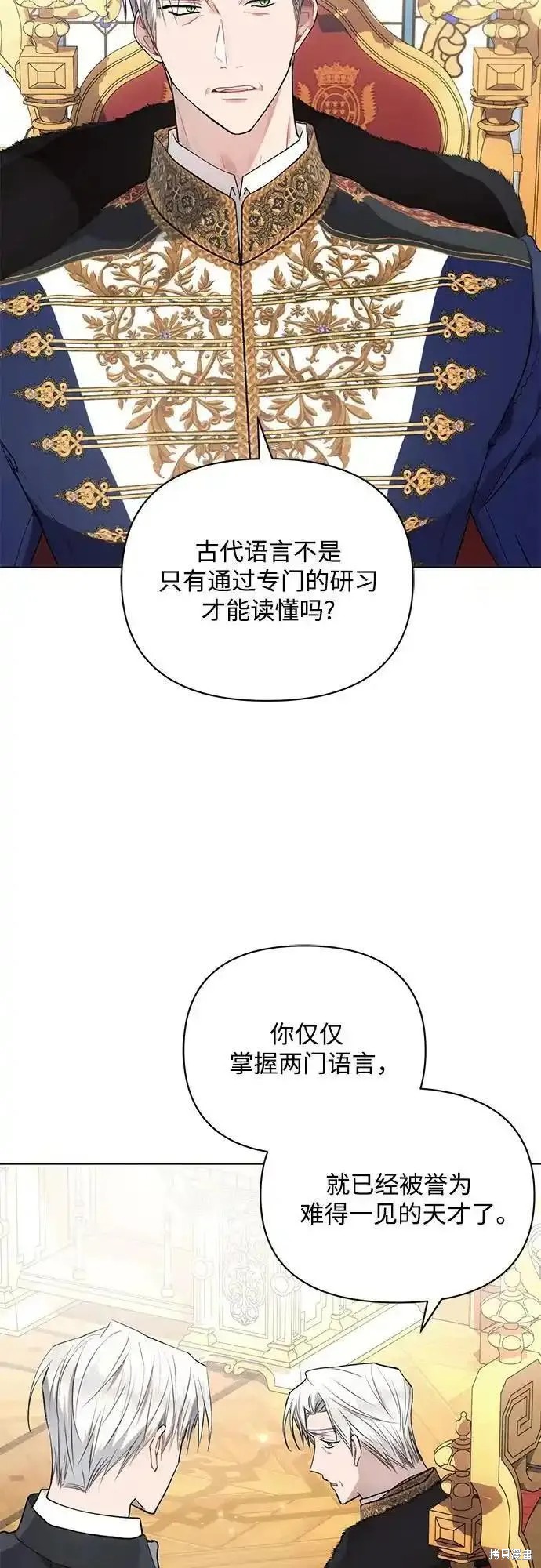 第65话8