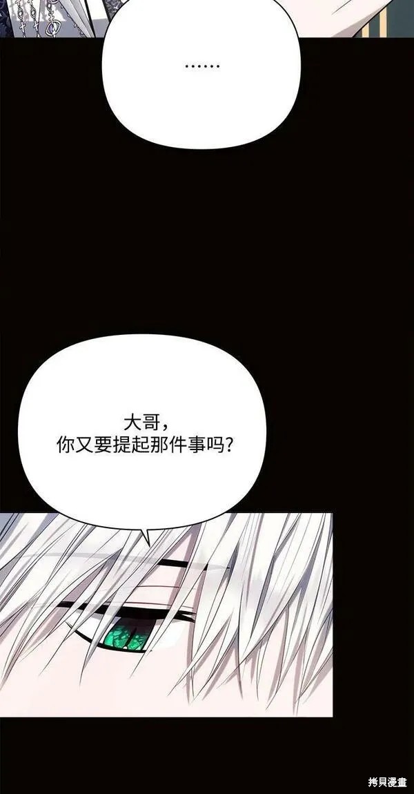 第36话5