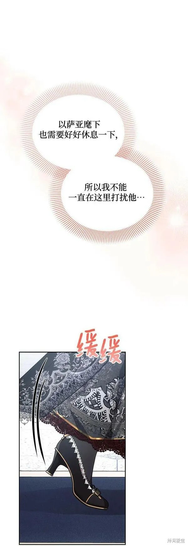 第49话46