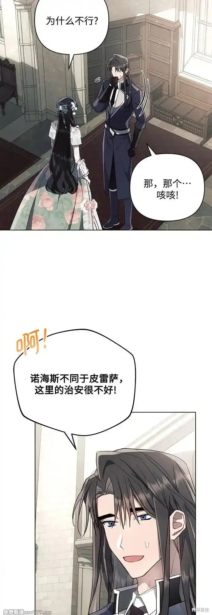 第86话18