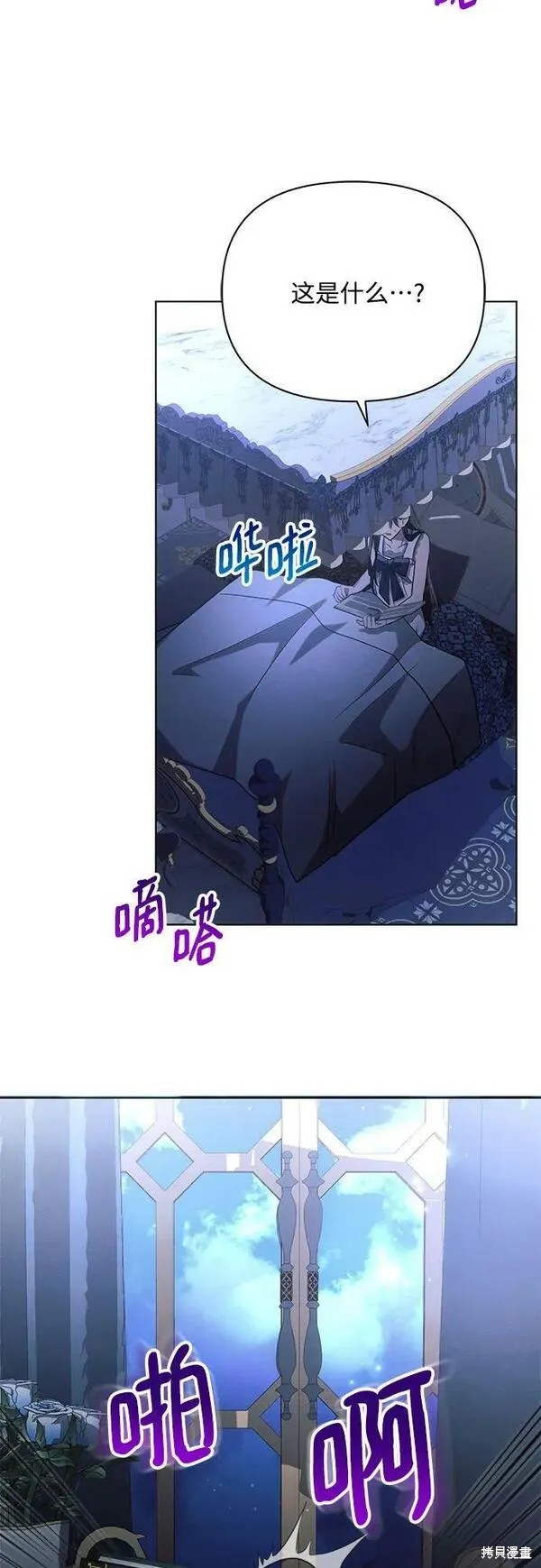 第45话37