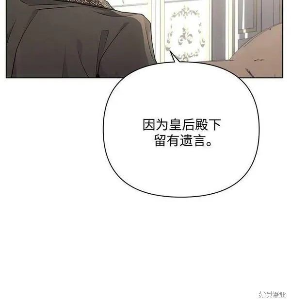 第38话5