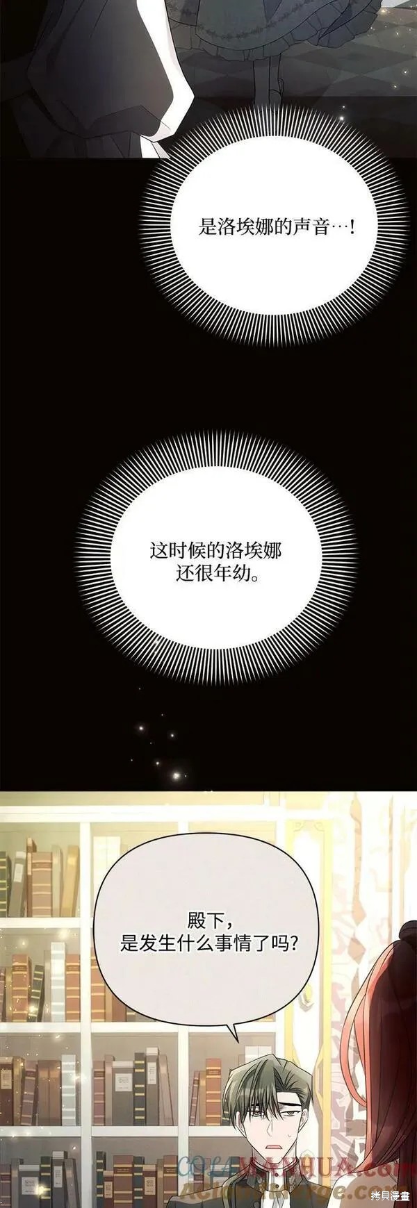 第38话42