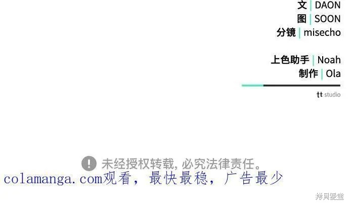 第57话67