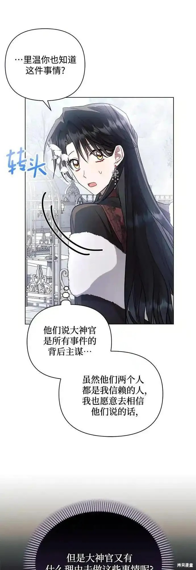 第64话40