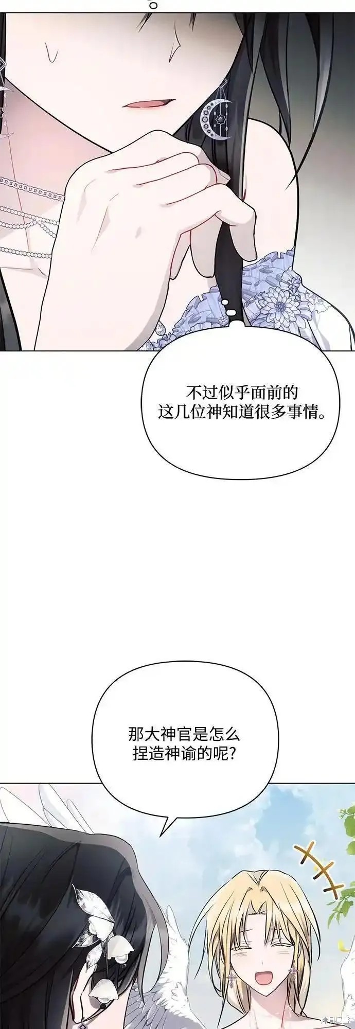 第68话8