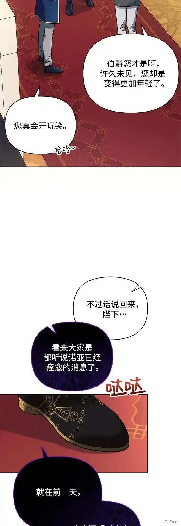 第64话47