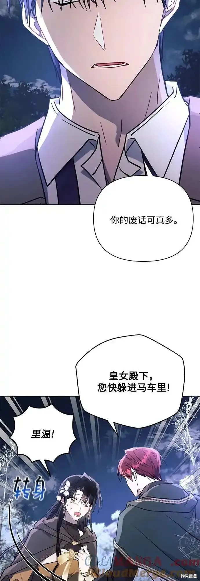 第77话17