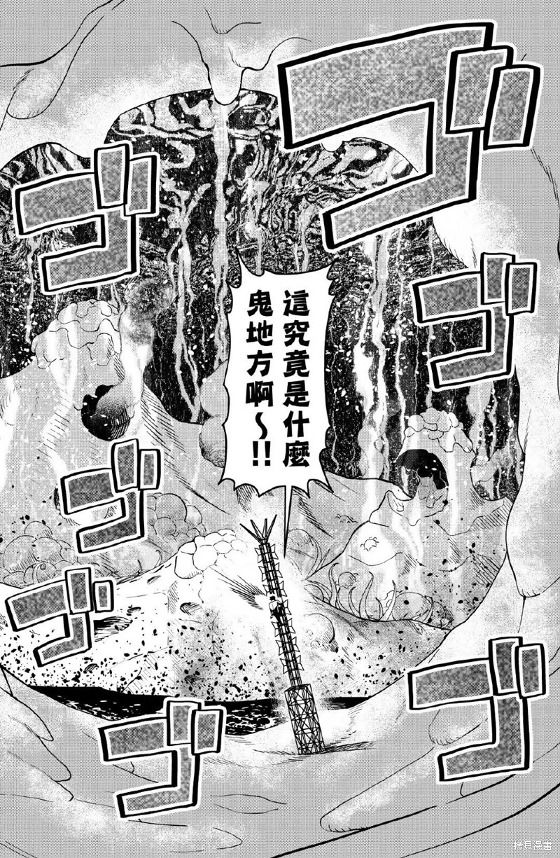 第23话7