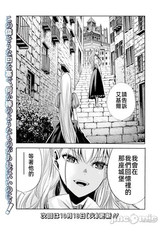 第55话14